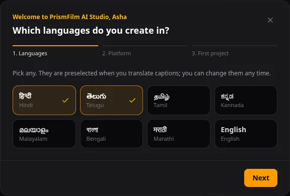 The welcome, step 1: languages